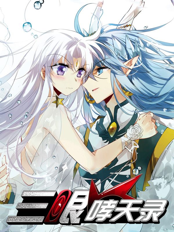 钢之炼金术师 - 兄弟寻找贤者之石